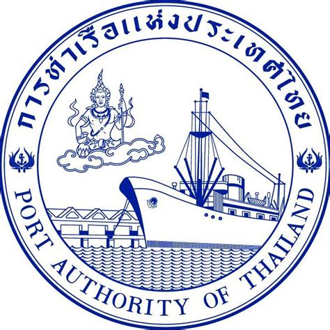 การท่าเรือแห่งประเทศไทย logo